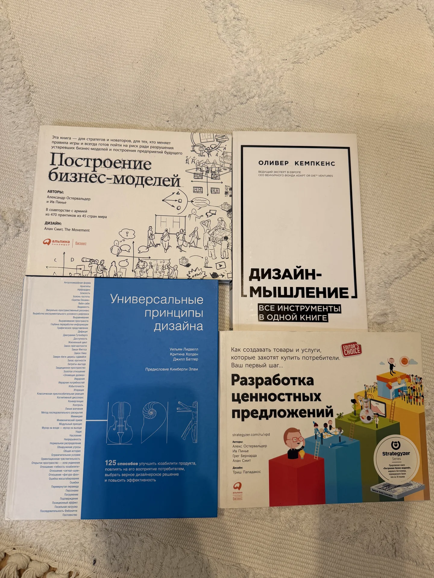 Книги на разные тематики - изображение 1
