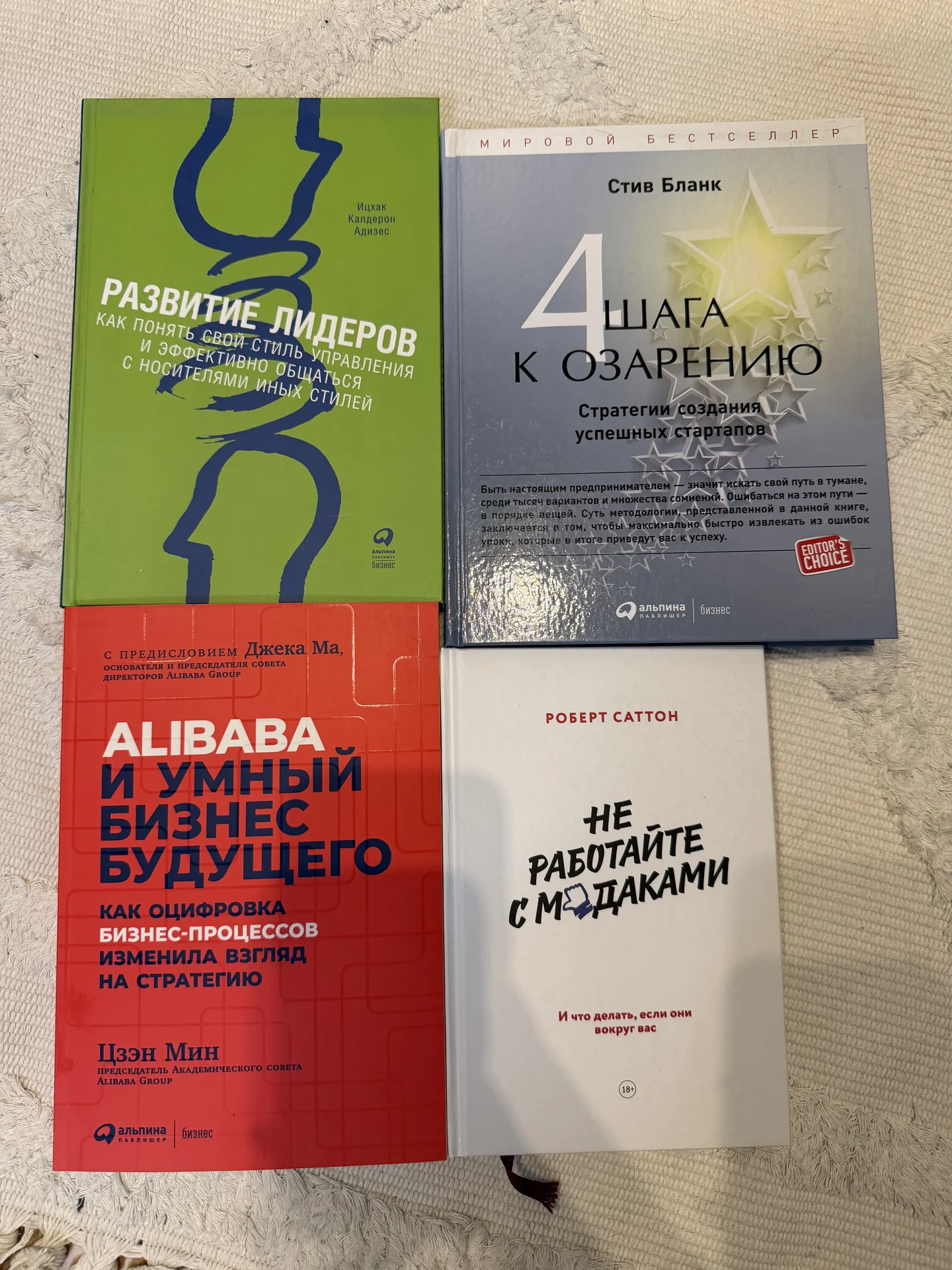 Книги на разные тематики - миниатюра 2