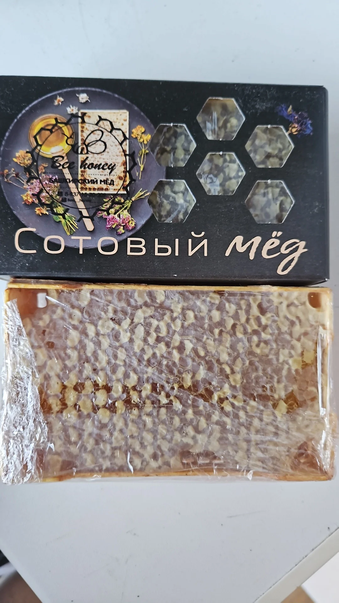 Мёд липово-цветочный в мини сотах - миниатюра 2