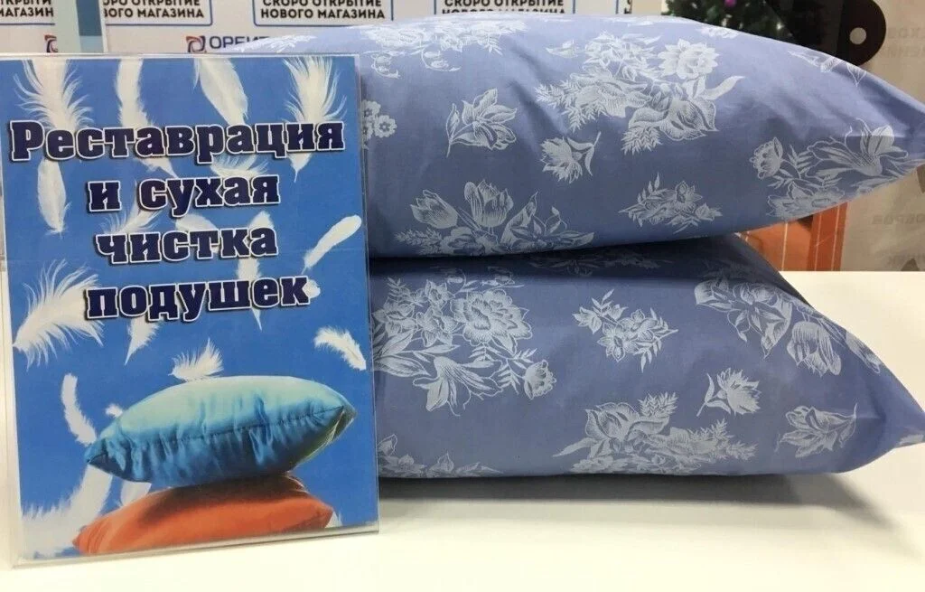 Реставрация подушек, перин одеял - миниатюра 9