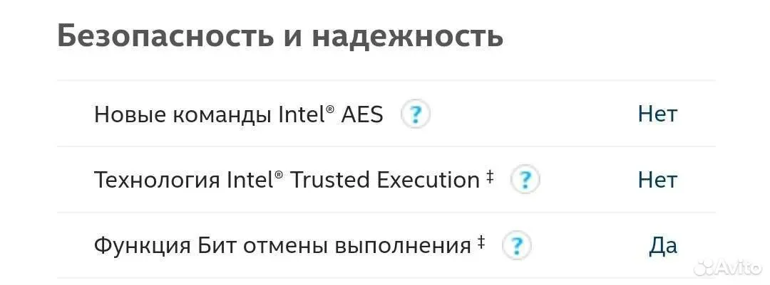 Процессор intel core 2 quad q8300 LGA775 - миниатюра 4