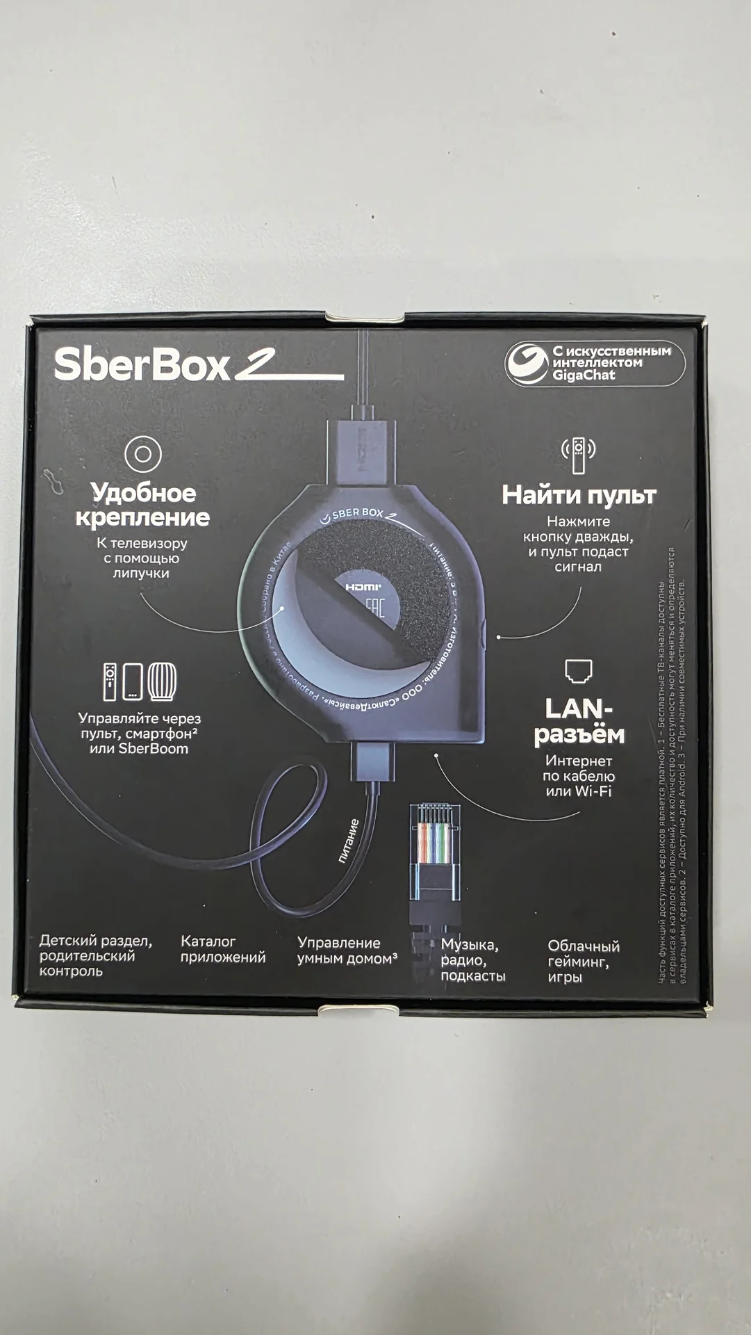 Медиаплеер SberBox 2 SBDV-00006 - миниатюра 2