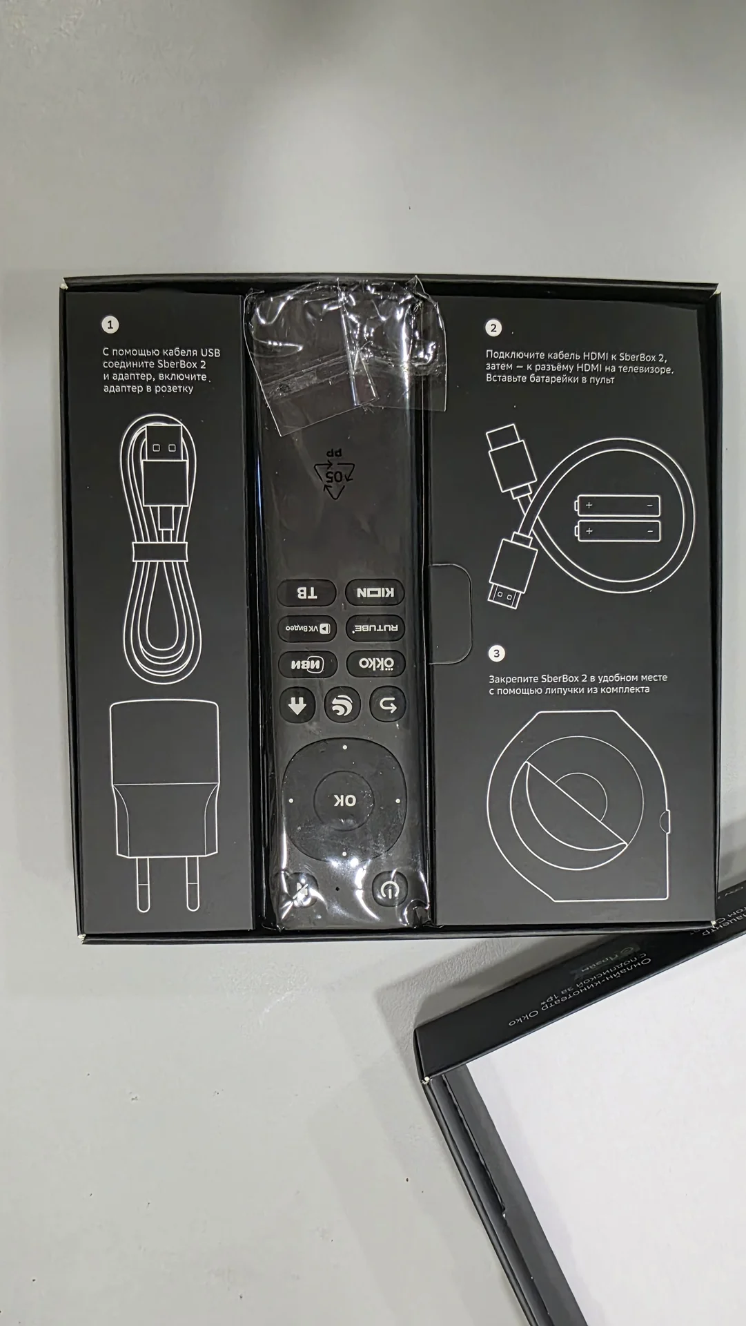 Медиаплеер SberBox 2 SBDV-00006 - миниатюра 3