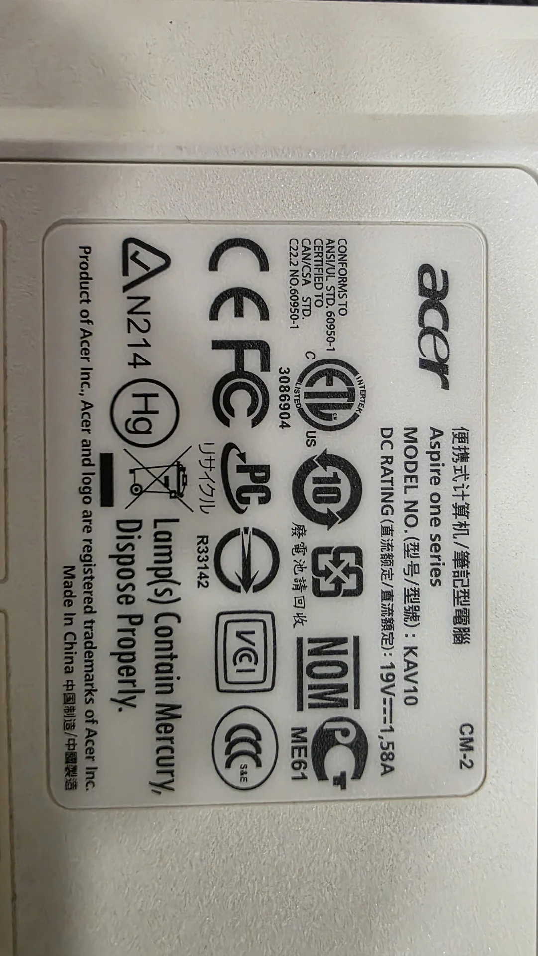 Нетбук Acer Aspire One kav10 "10.1 - миниатюра 4