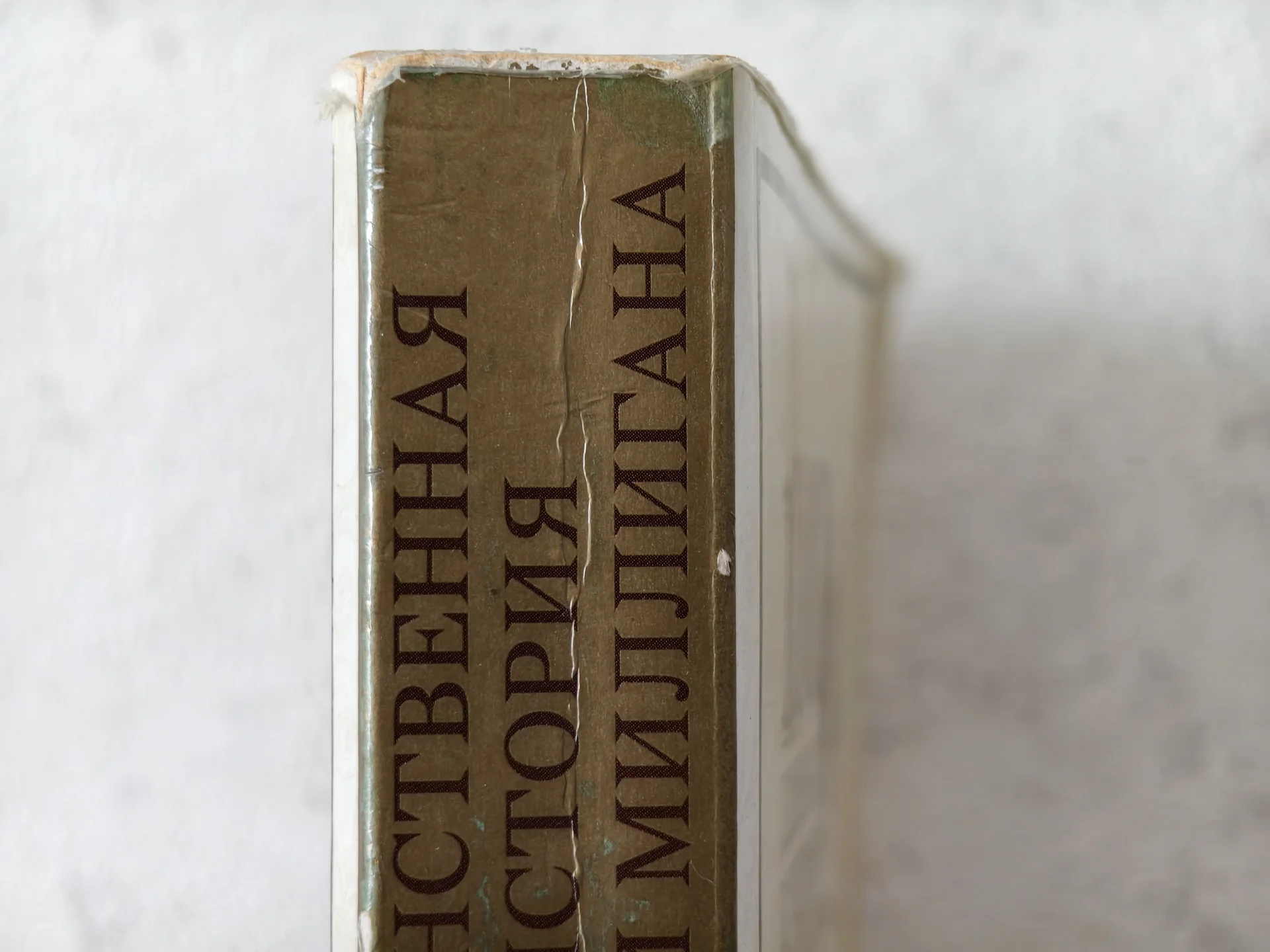 Дэниел Киз — Билли Миллиган — 100 главных книг - миниатюра 5