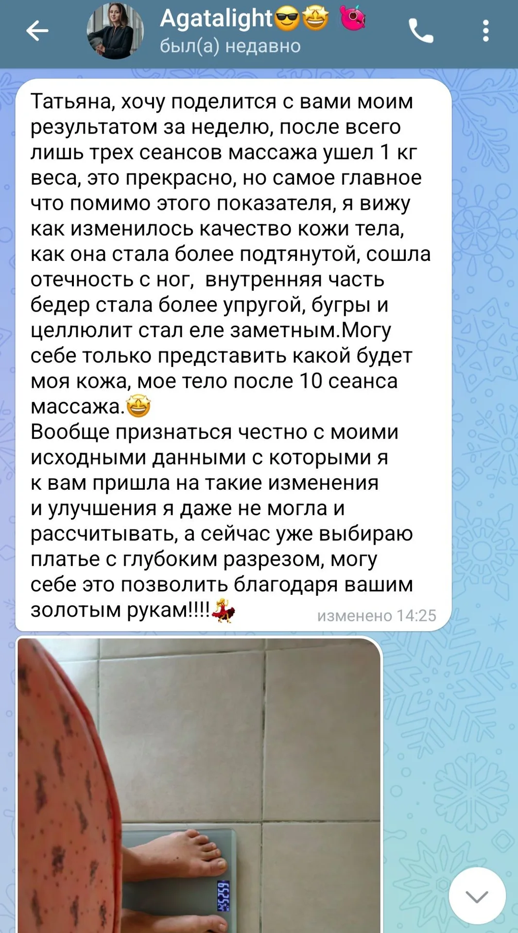 Лимфодренажный массаж - миниатюра 2
