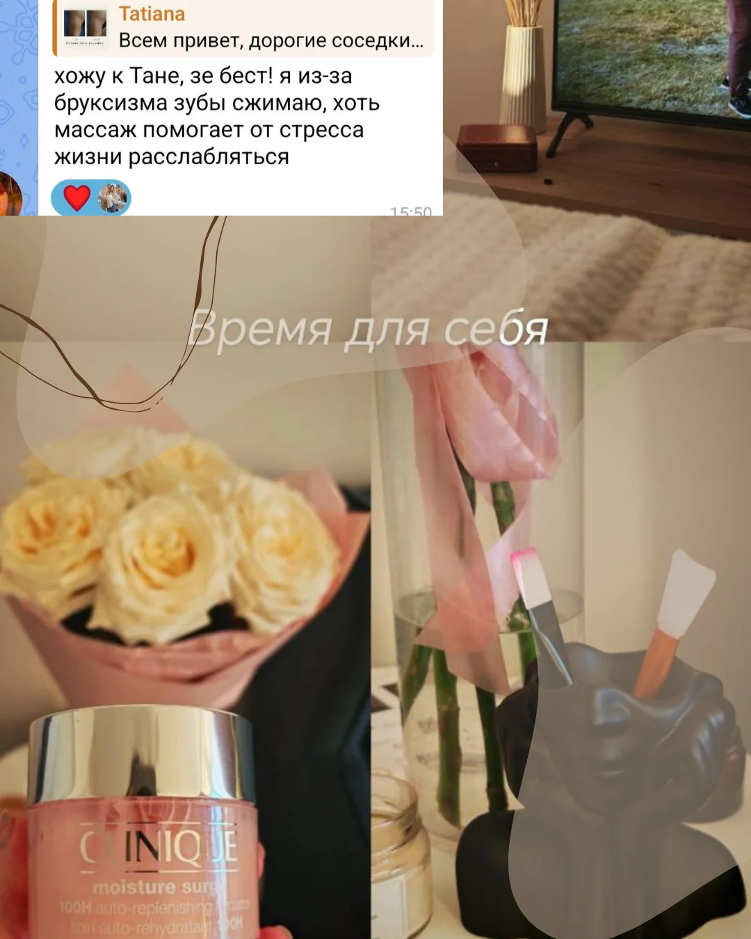Массаж лица - изображение 1