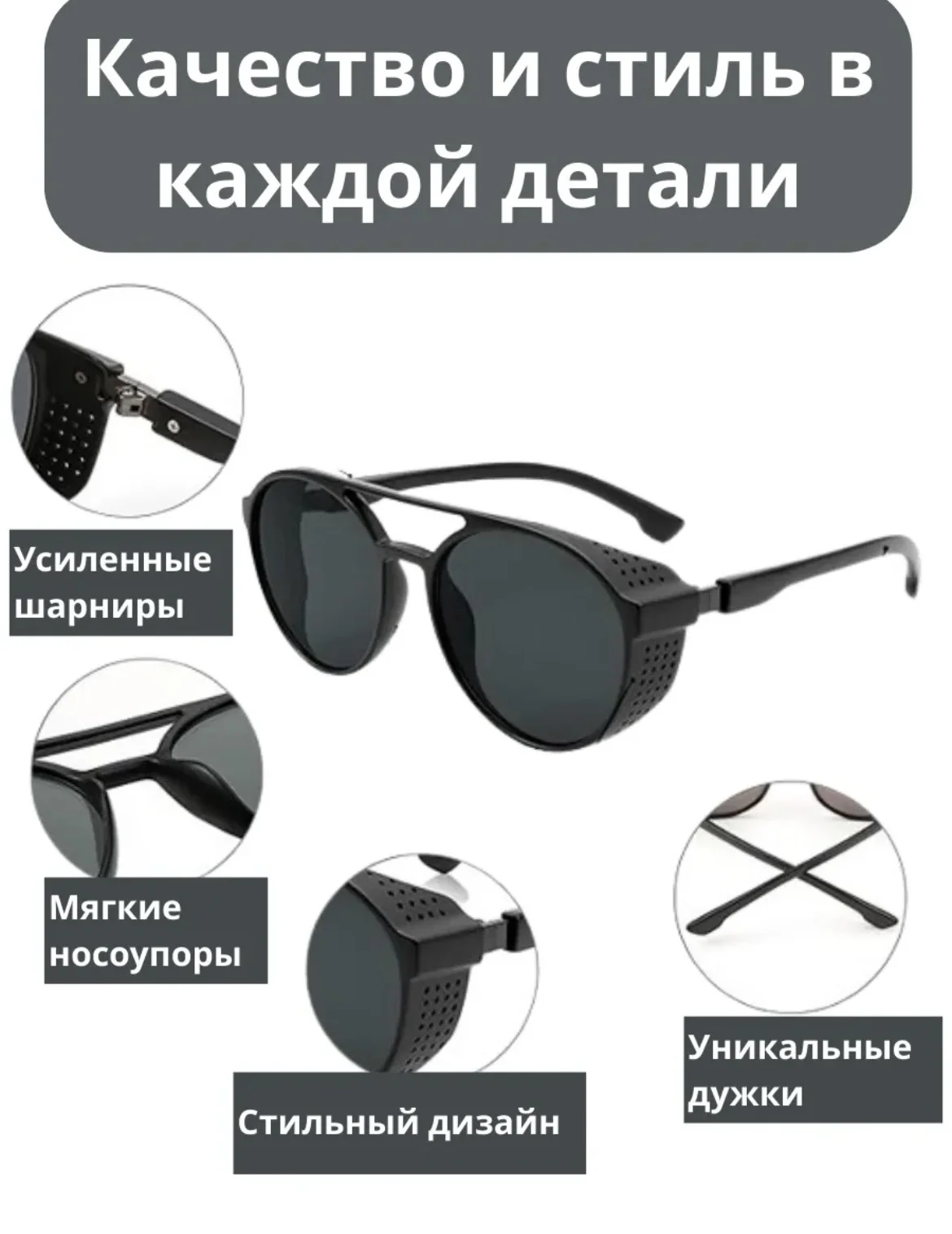 Солнцезащитные очки - миниатюра 5