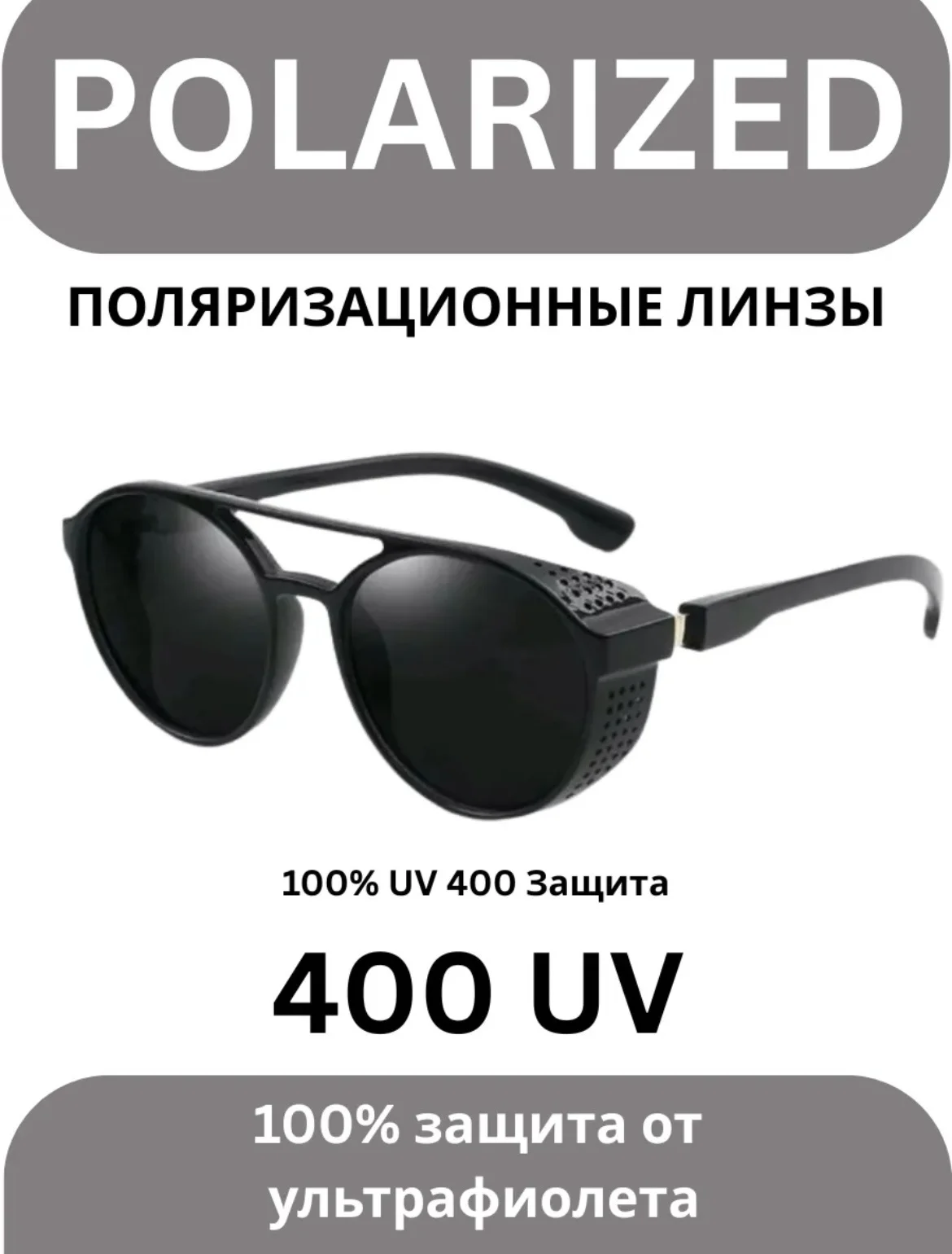 Солнцезащитные очки - миниатюра 6
