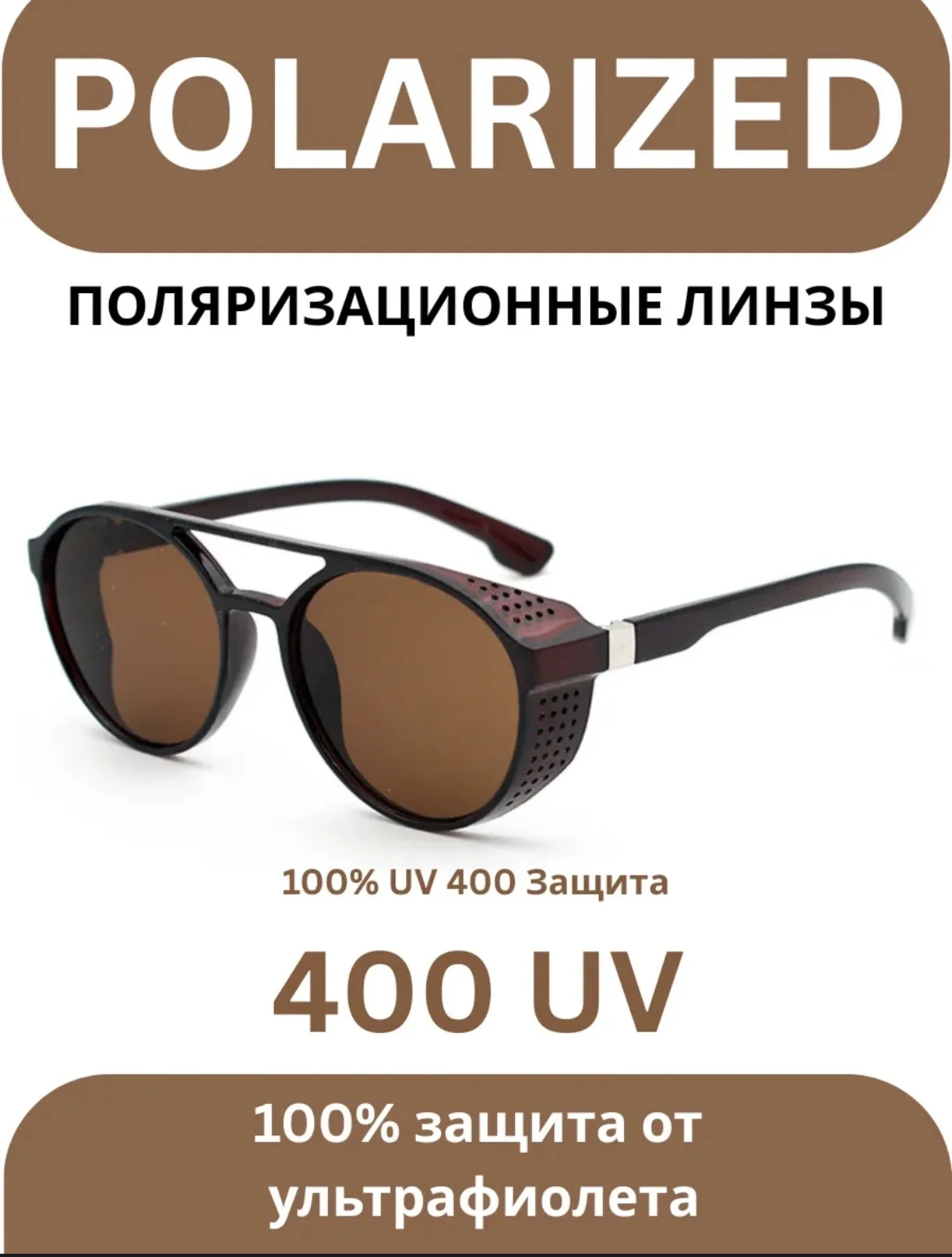 Солнцезащитные очки - миниатюра 7
