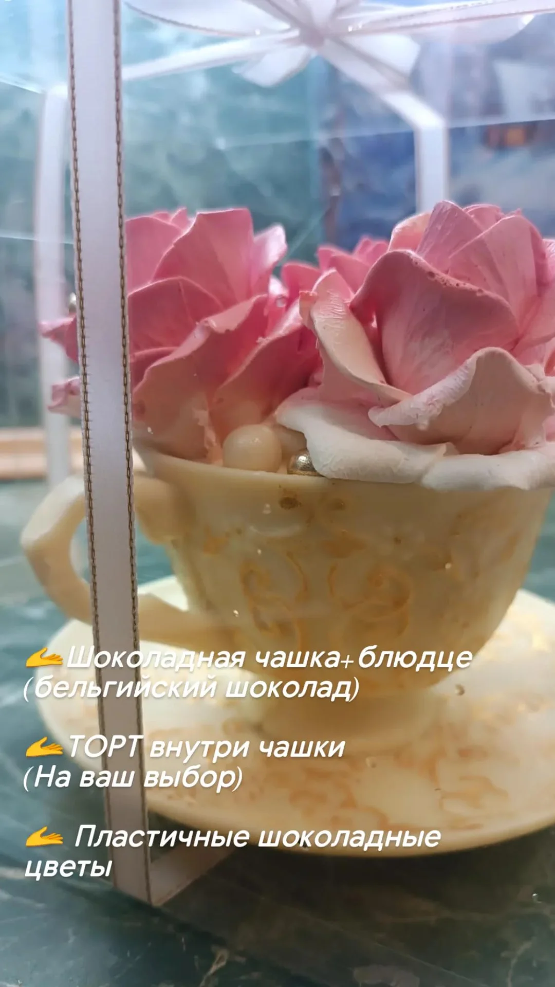 ТОРТ НА ЗАКАЗ - миниатюра 14