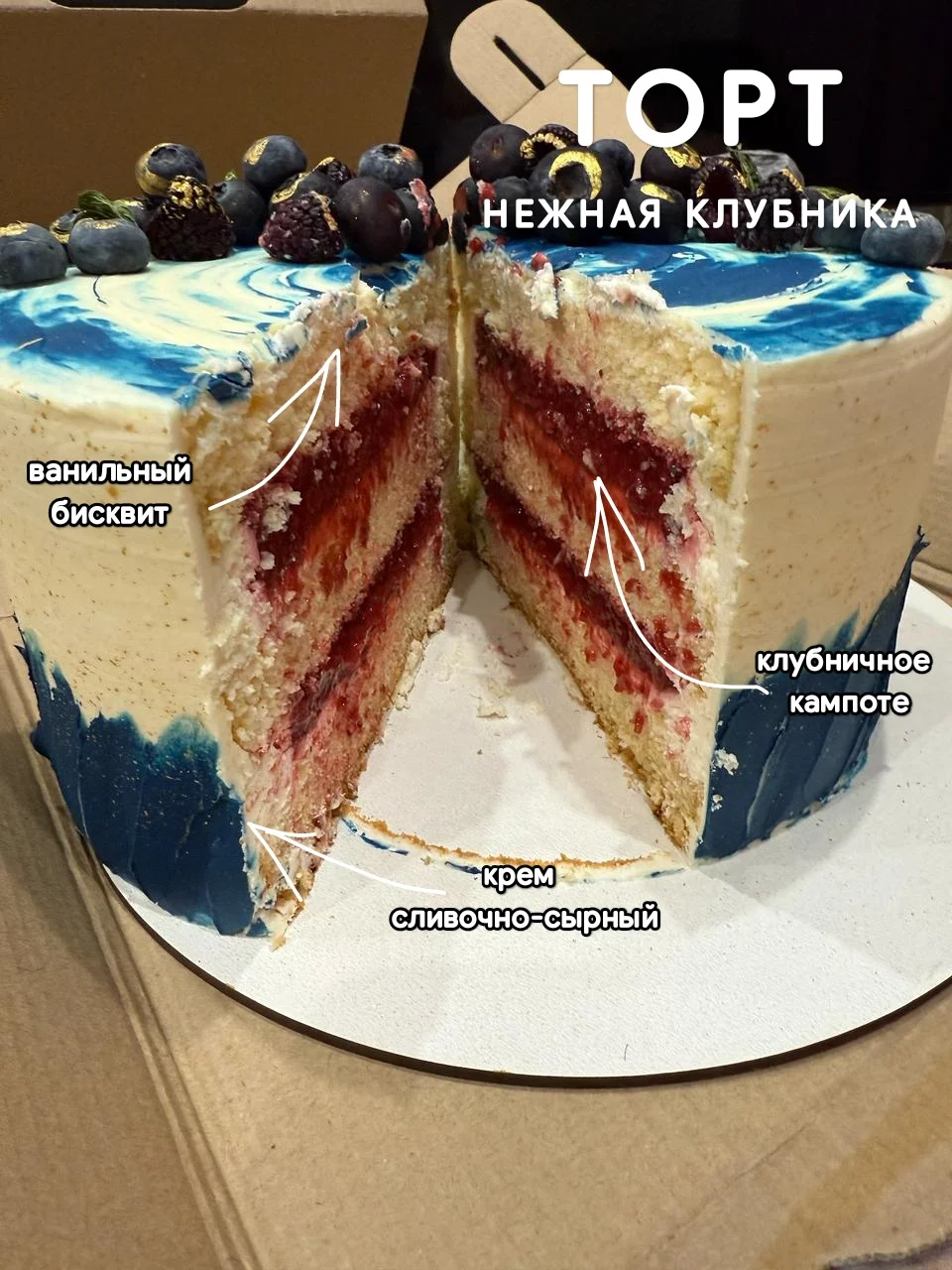 ТОРТ НА ЗАКАЗ - миниатюра 2