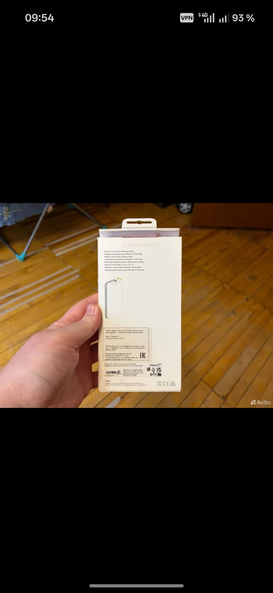Apple Silicone Case iPhone 14 Pro Max - миниатюра 4