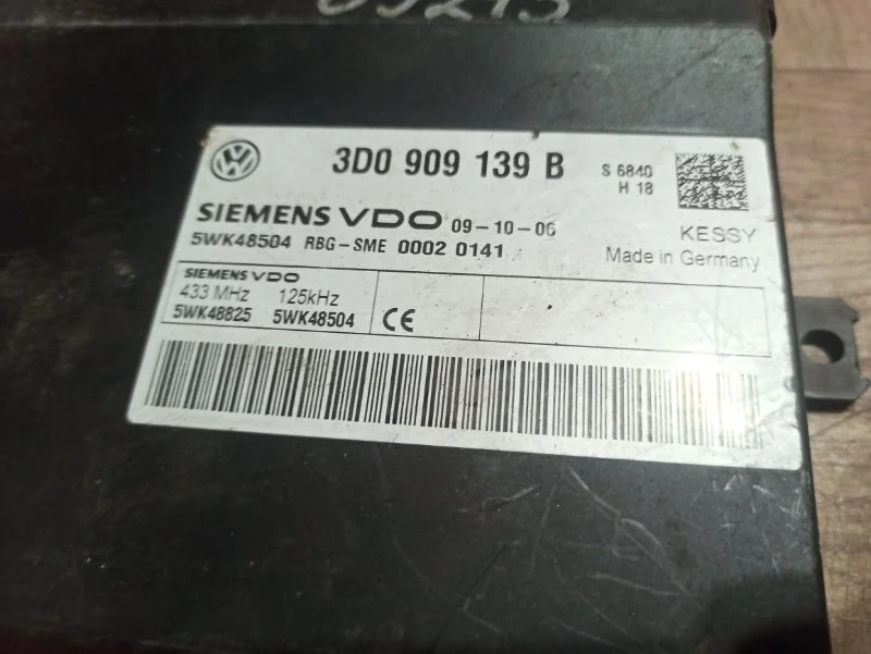 Блок управления дверьми Volkswagen Touareg 2006 - миниатюра 2
