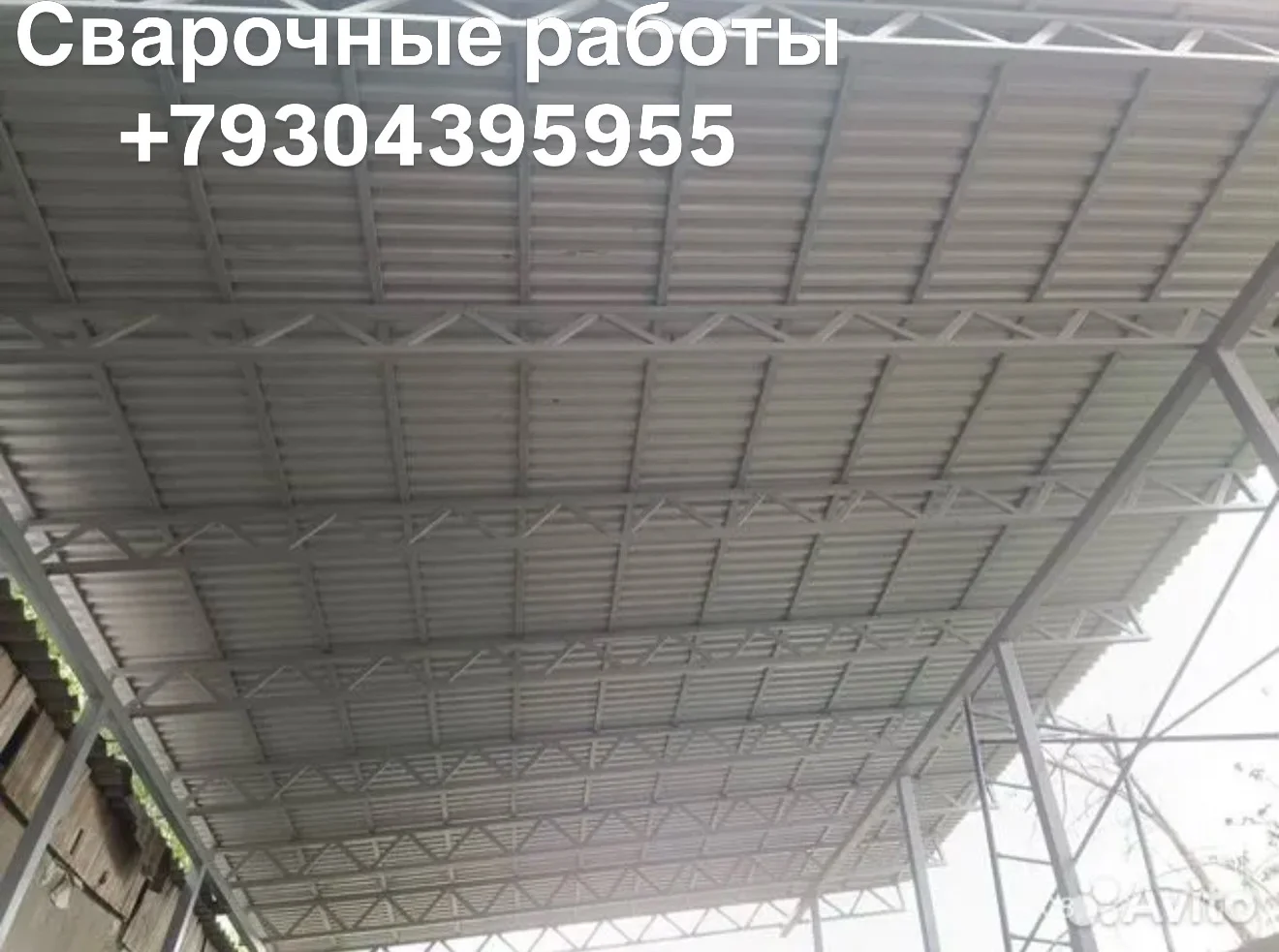 Сварочные работы - изображение 1