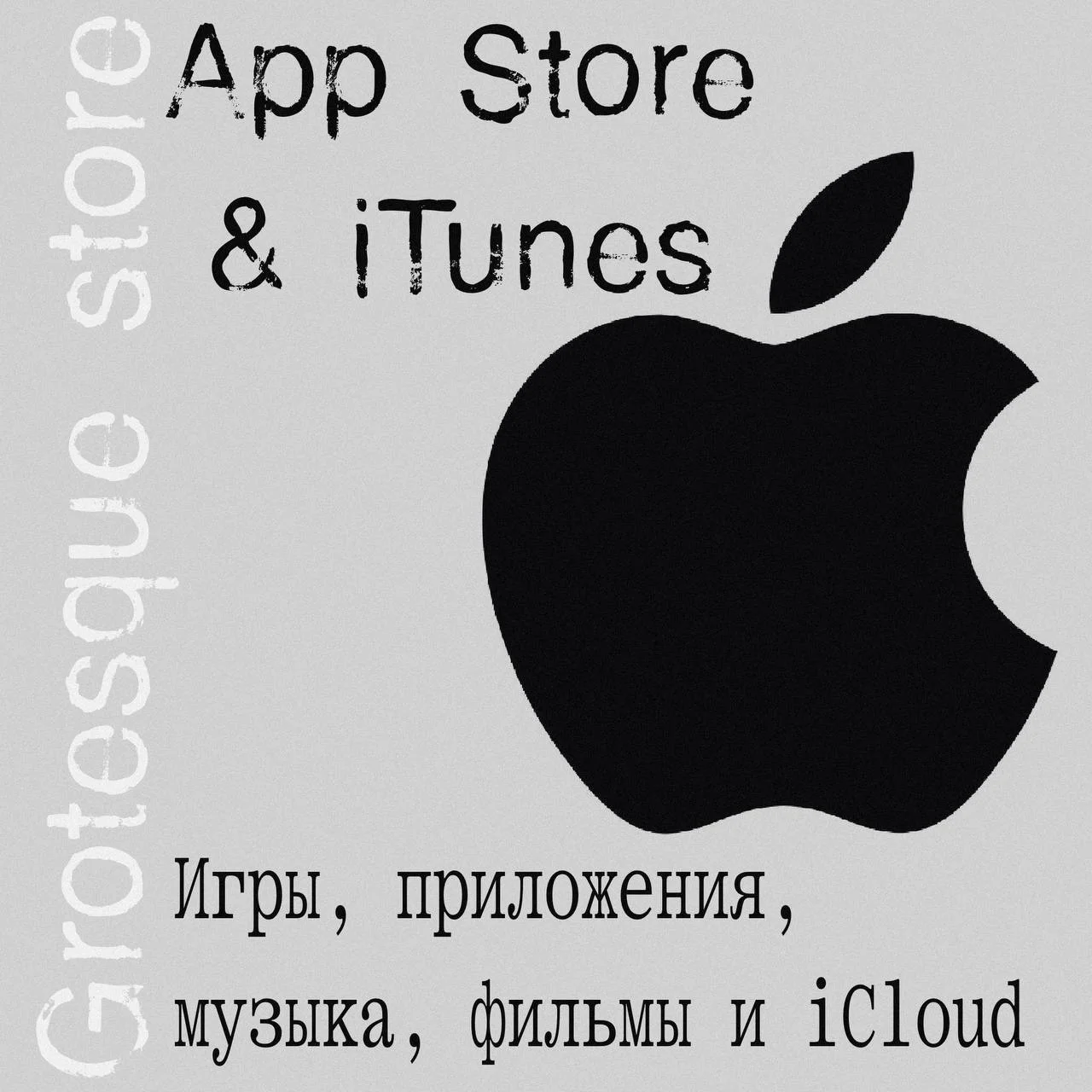 Пополнение itunes / app store / apple music (KZ) - изображение 1