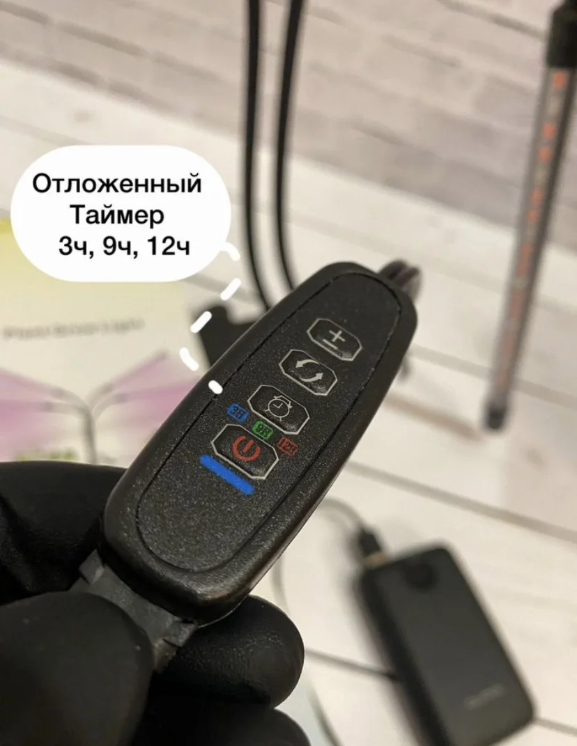 Лампа для растений - миниатюра 9