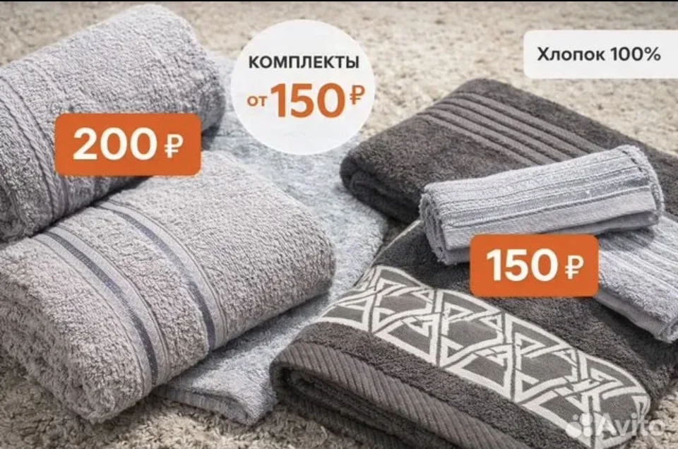 Полотенца хлопок 400 г/м² быстро сохнут