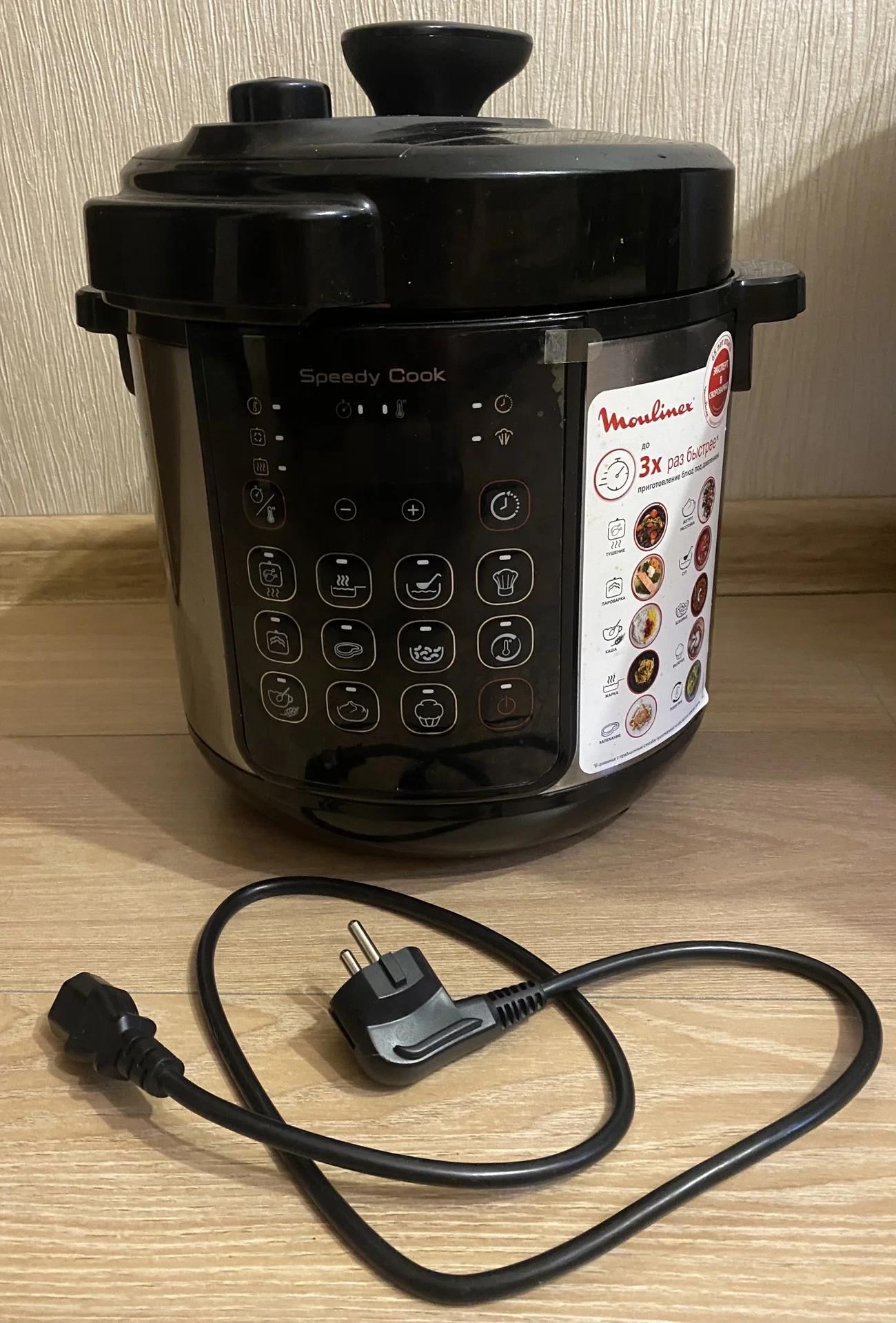 Мультиварка-скороварка moulinex speedy cook - изображение 1