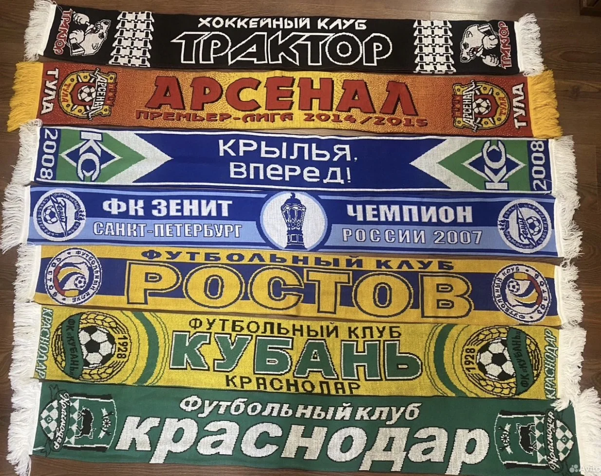 Футбольные шарфы - миниатюра 2