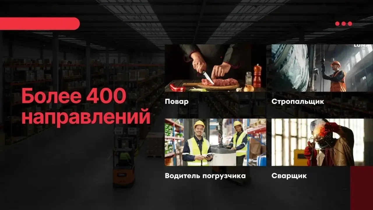 Получите профессию дистанционно. Официальное обуче - миниатюра 2