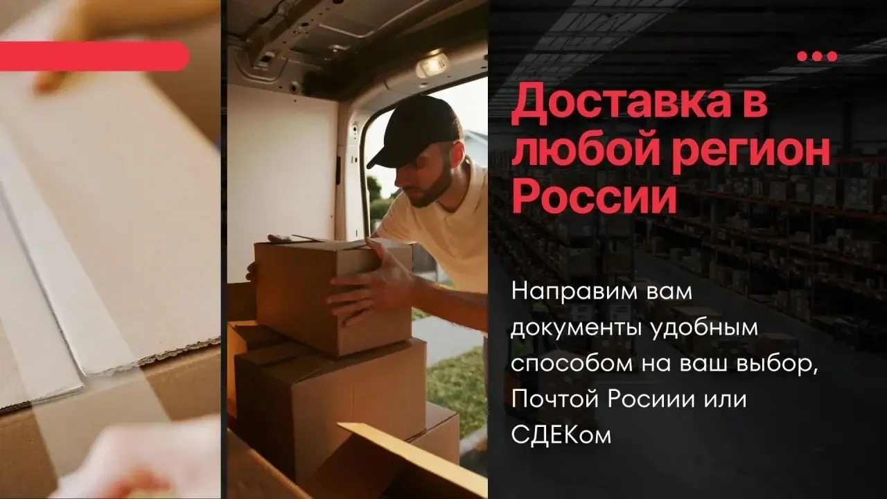 Получите профессию дистанционно. Официальное обуче - миниатюра 5