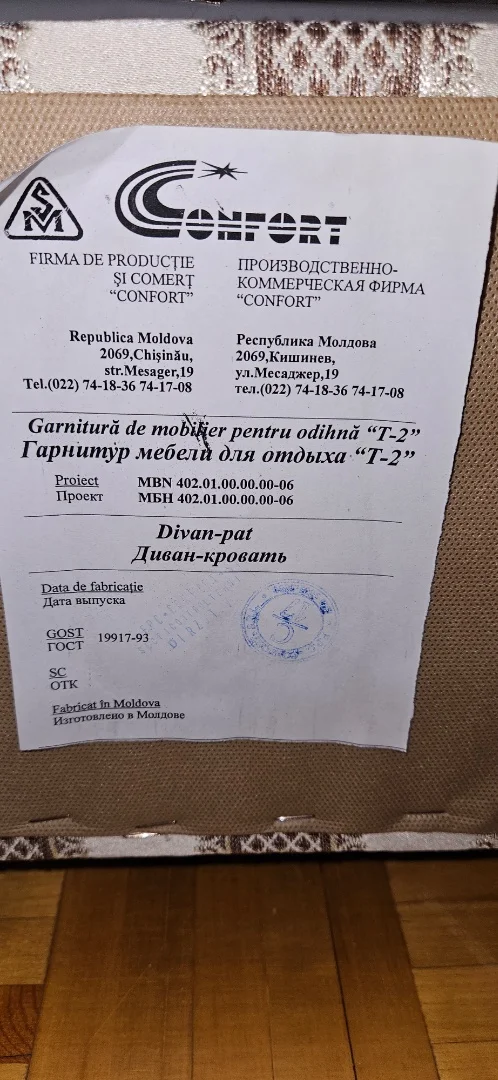 Диван прямой раскладной - миниатюра 5