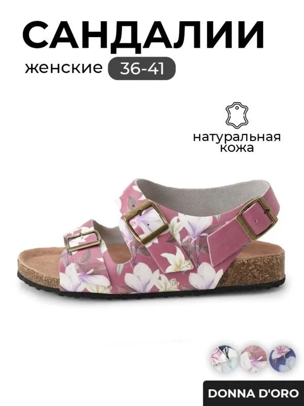 Сандалии новые натуральная кожа - миниатюра 2