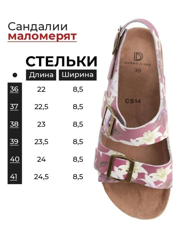 Сандалии новые натуральная кожа - миниатюра 3