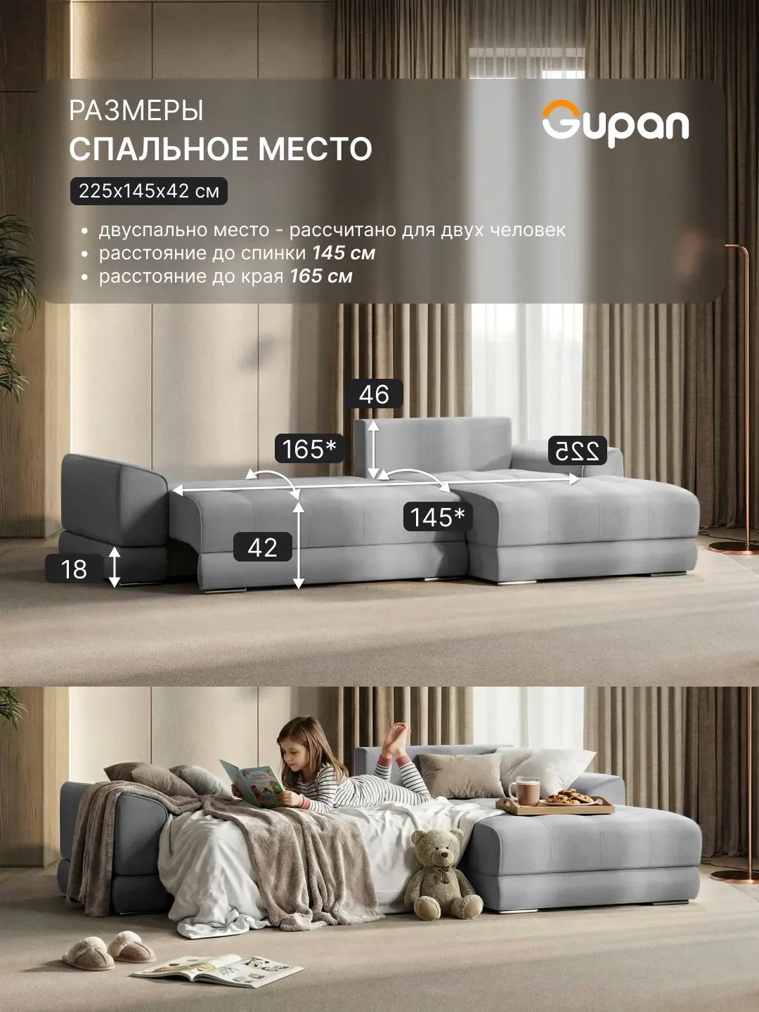 Диван угловой Gupan Nordkisa - миниатюра 7
