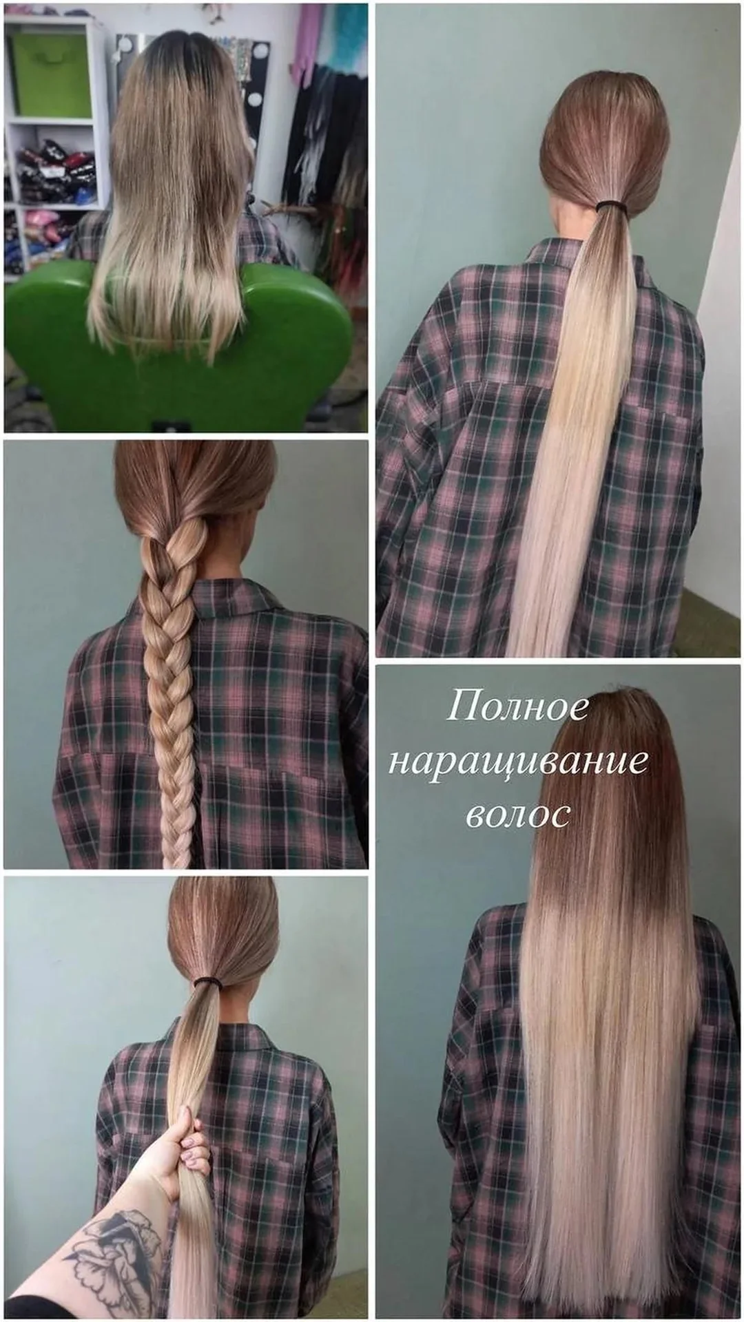 Голливудское наращивание волос на трессы - миниатюра 4