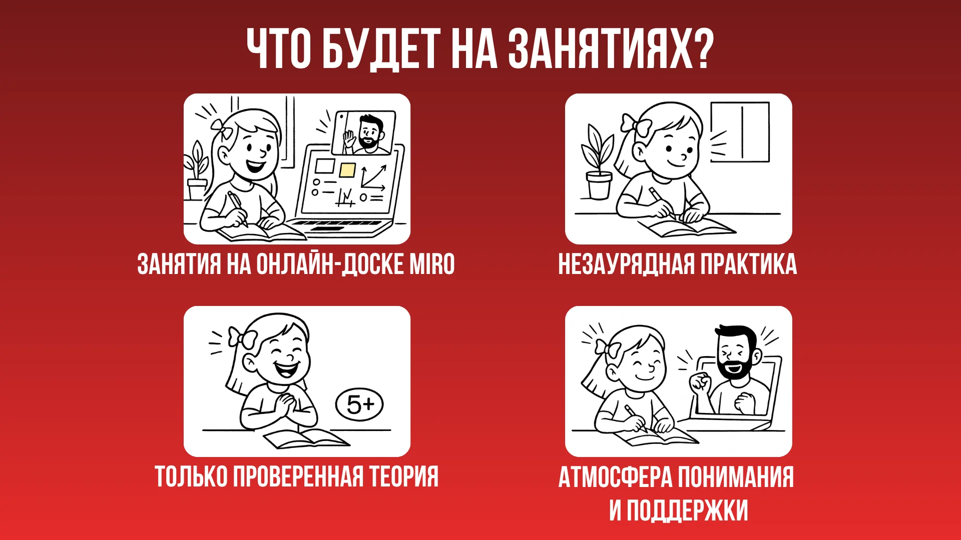 Репетитор по русскому языку, повышение успеваемости, подготовка к ЕГЭ, ОГЭ - миниатюра 3
