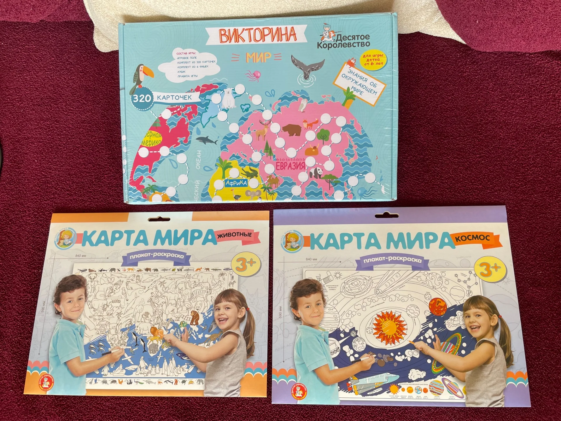 Викторина/раскраски - изображение 1