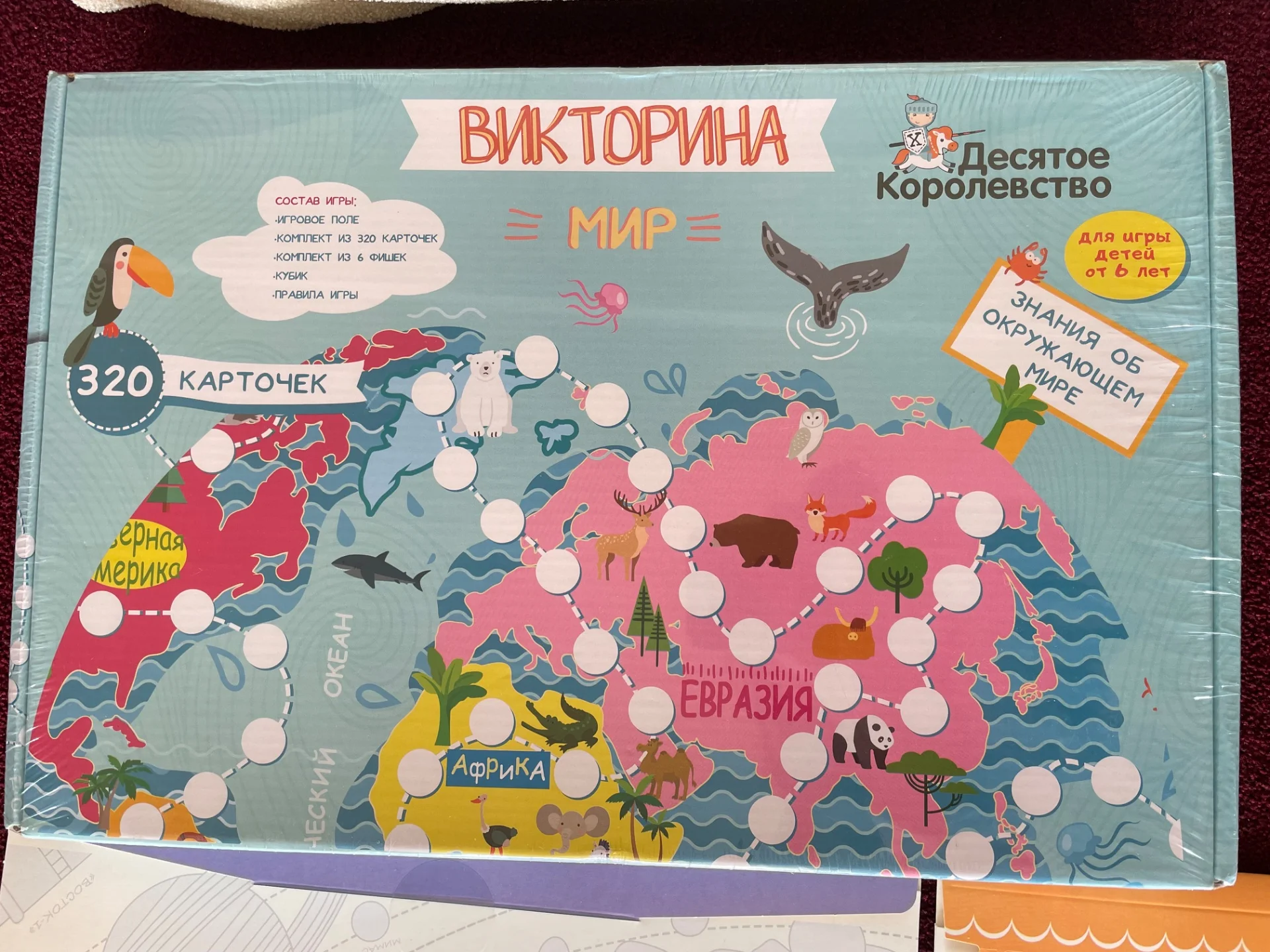 Викторина/раскраски - миниатюра 6