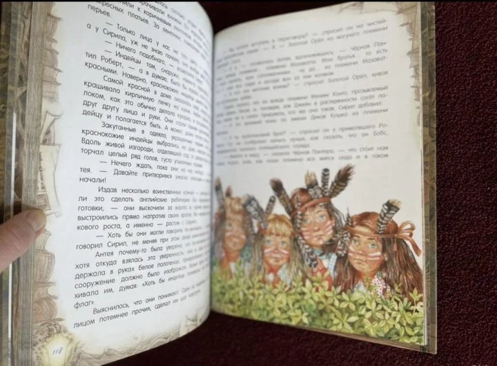 Новая детская книга сказка - миниатюра 3