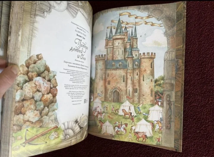 Новая детская книга сказка - миниатюра 4