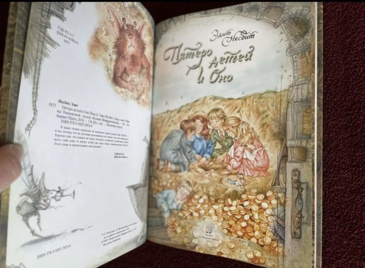 Новая детская книга сказка - миниатюра 5