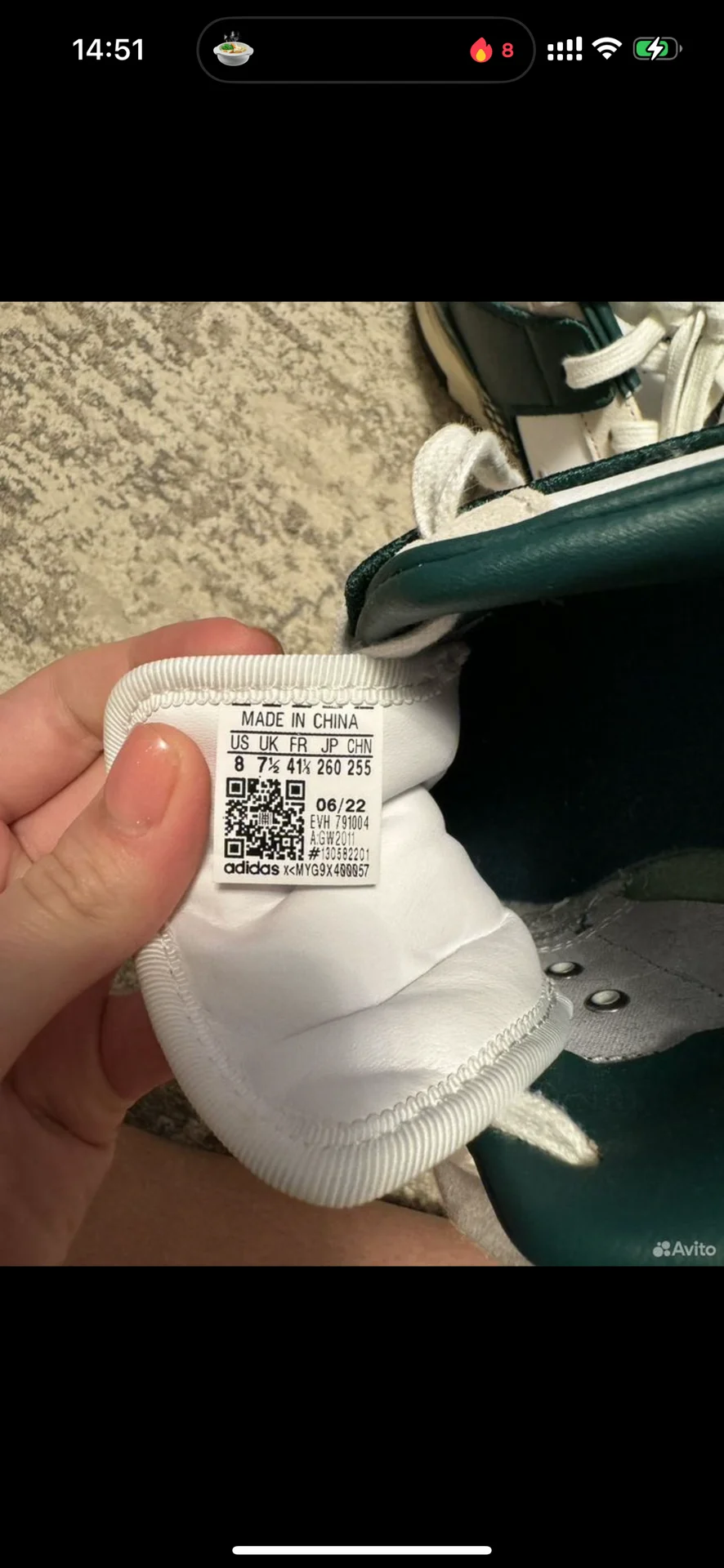 Кроссовки adidas forum low - миниатюра 4