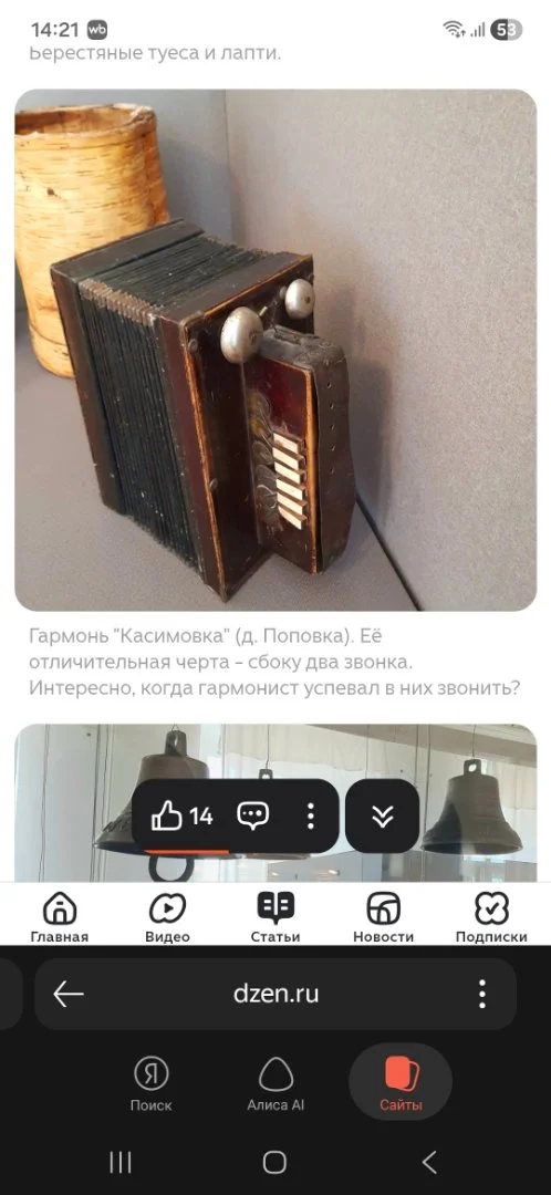 Экскурсии Касимов и Касимовский округ - миниатюра 11