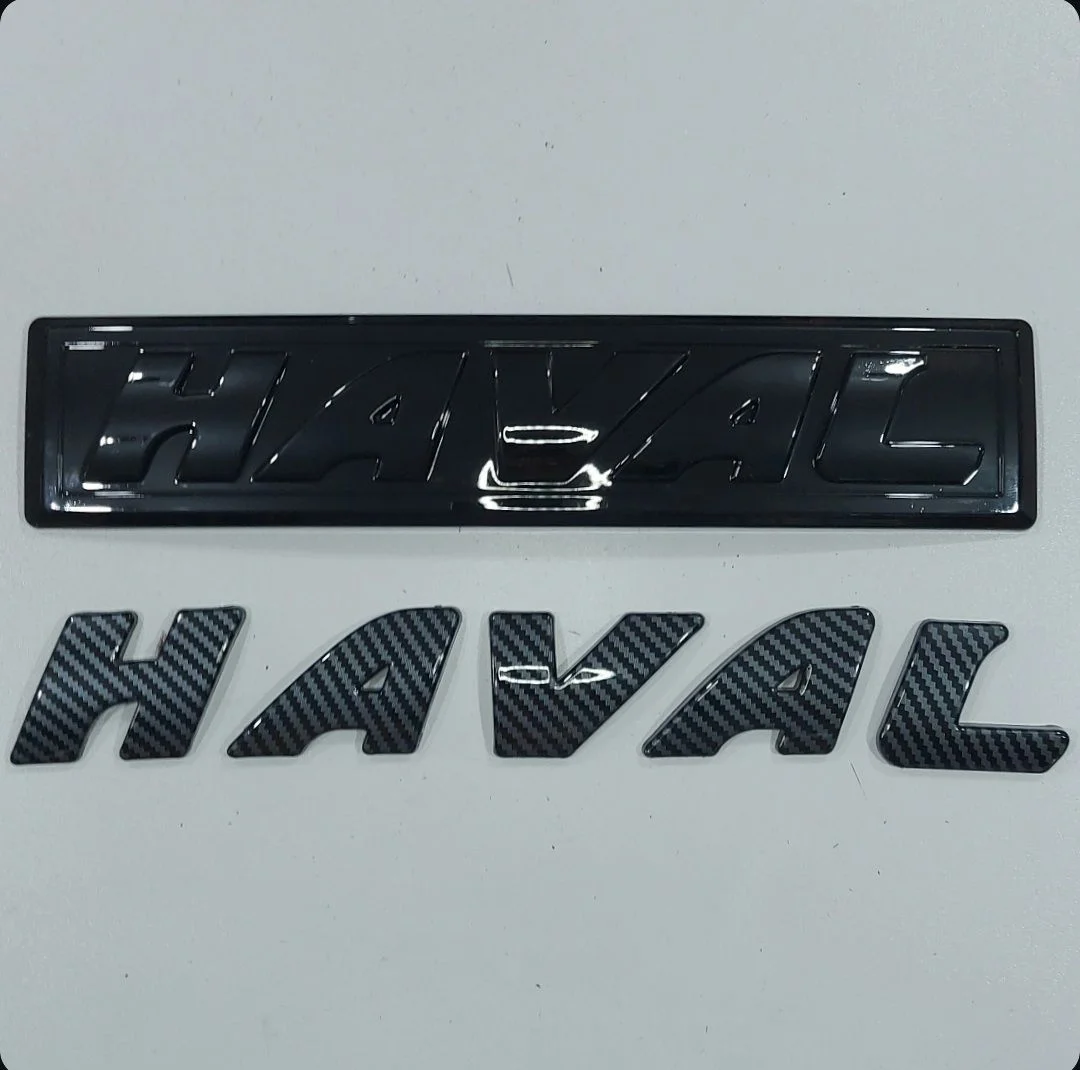 Логотип автомобиля с изображением Haval - изображение 1