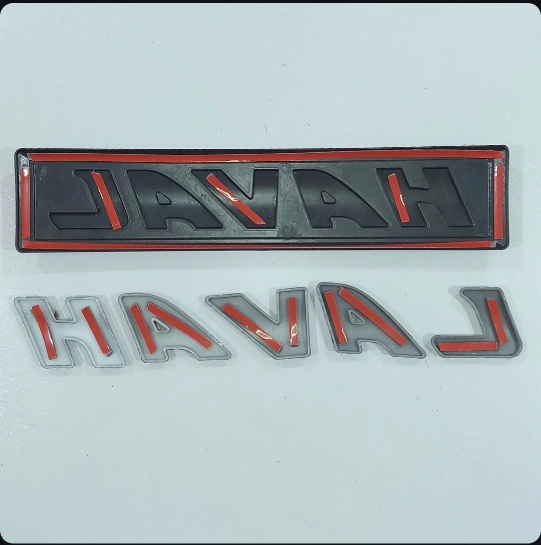 Логотип автомобиля с изображением Haval - миниатюра 2