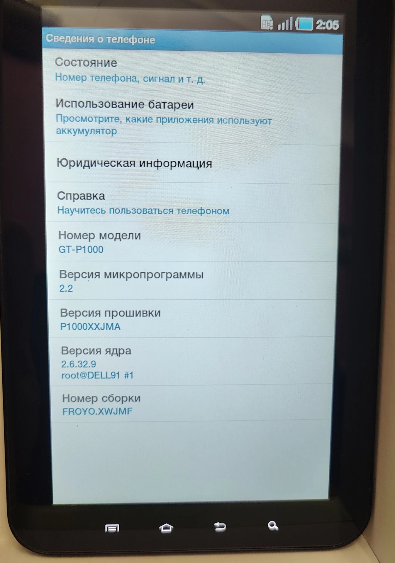 Планшет Samsung Galaxy Tab GT-P1000 - миниатюра 4