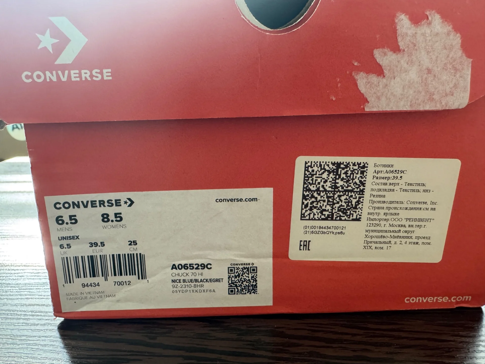 Converse chuck taylor 70 hi - миниатюра 4