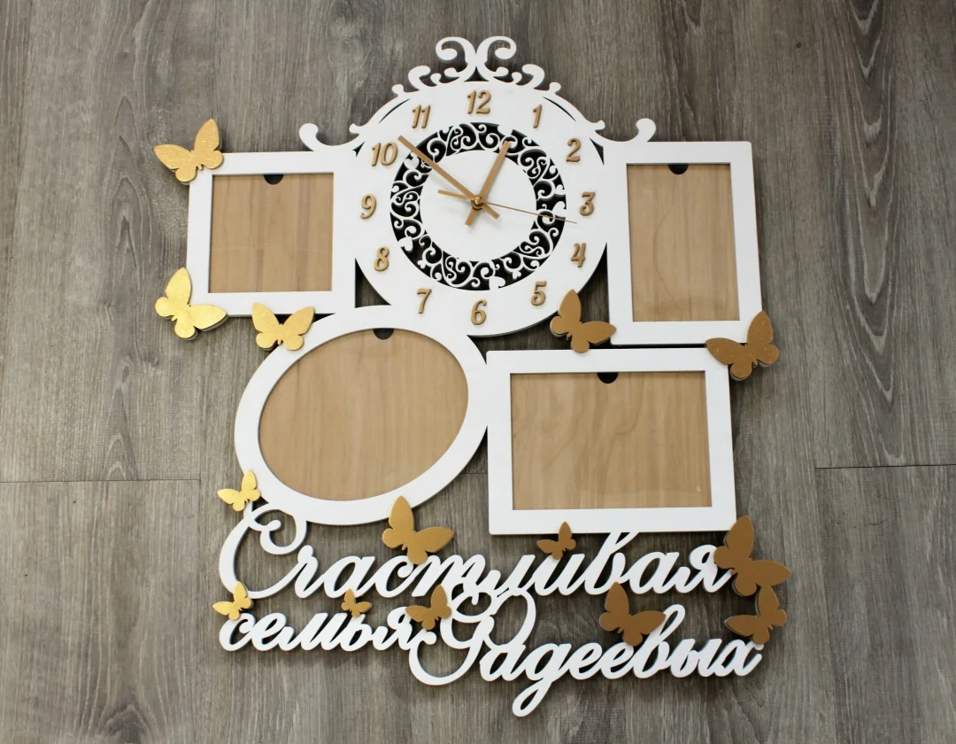 Фоторамочка с часами "Счастливая семья..." - изображение 1