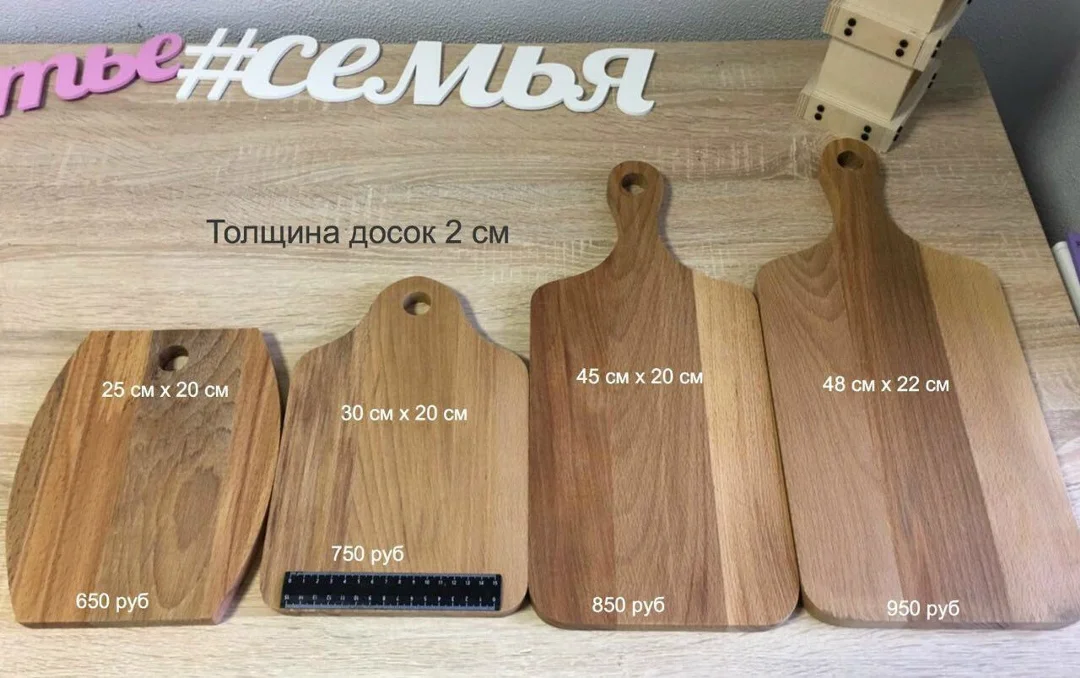Разделочная доска с гравировкой - миниатюра 3