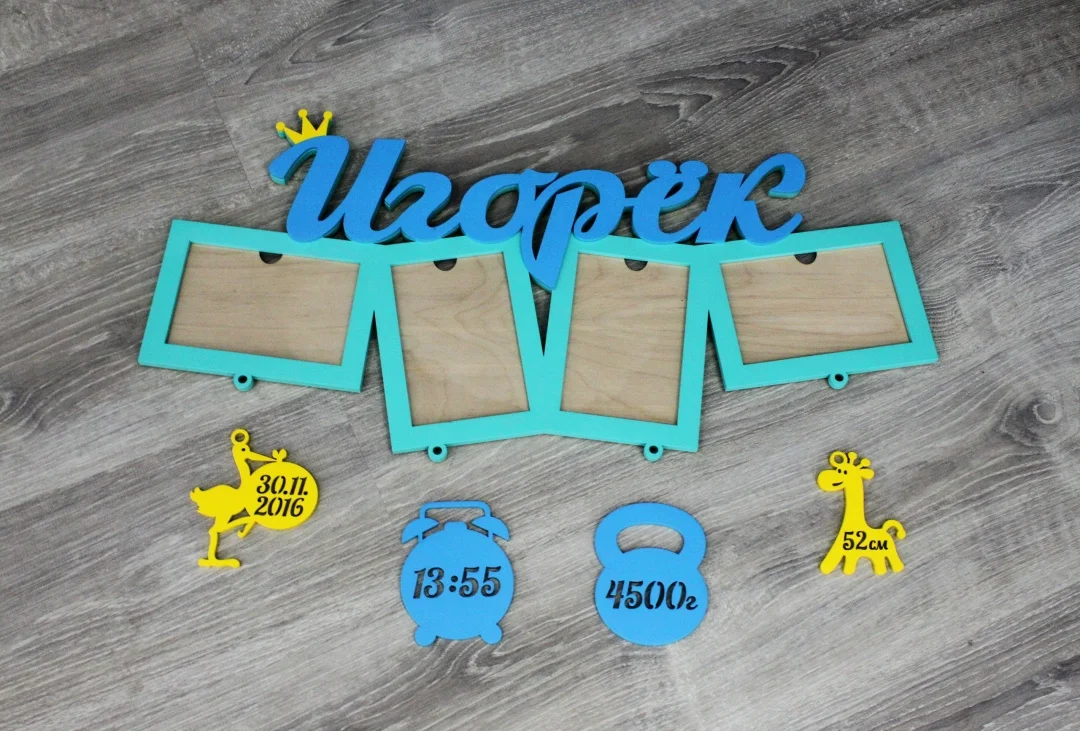 Метрика Игорек - изображение 1