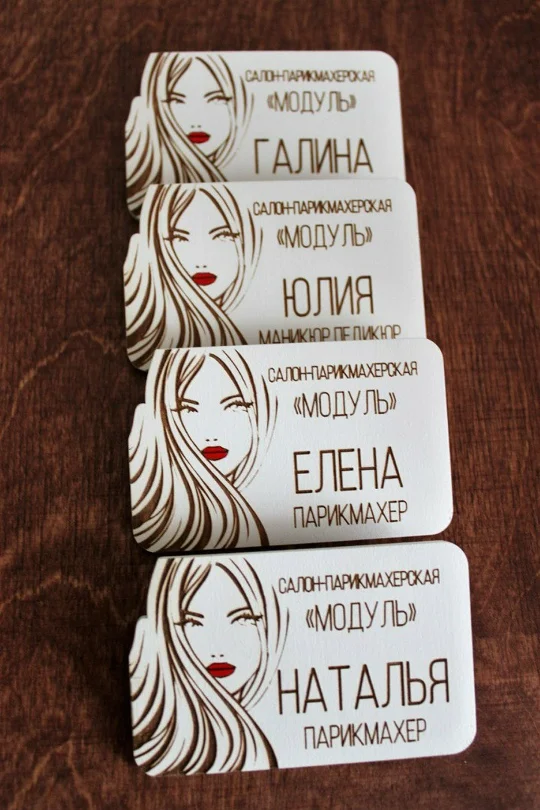 Бейджи - изображение 1