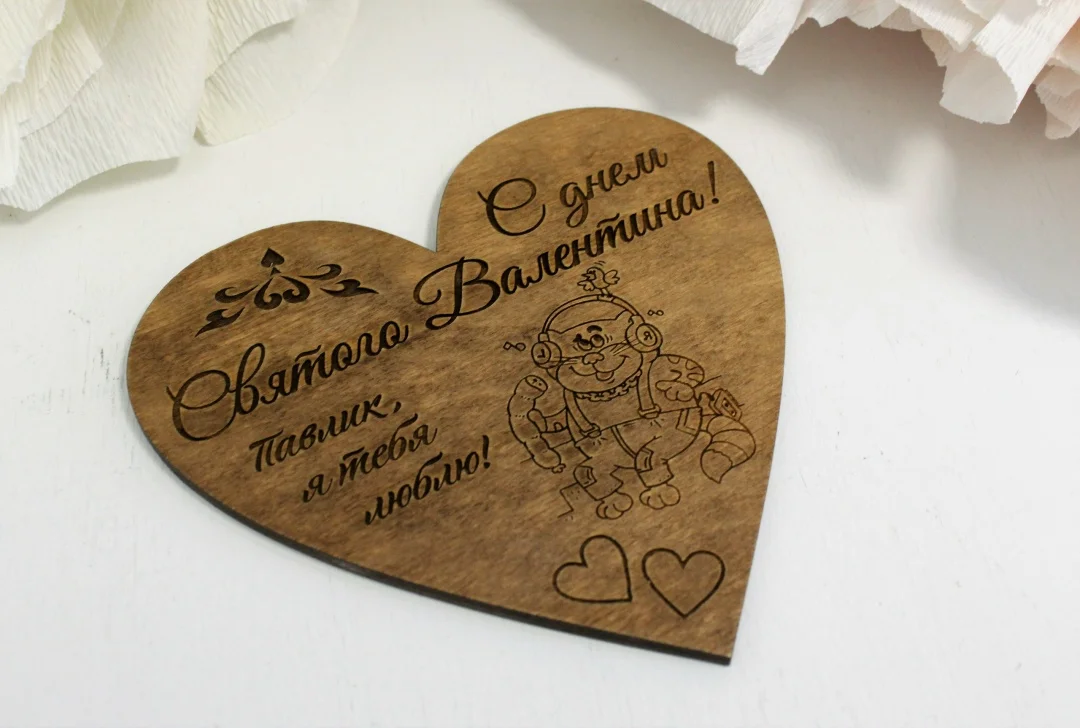 Валентинка-магнит - изображение 1