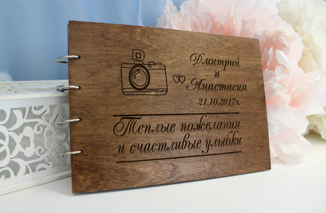 Книга пожеланий - миниатюра 4