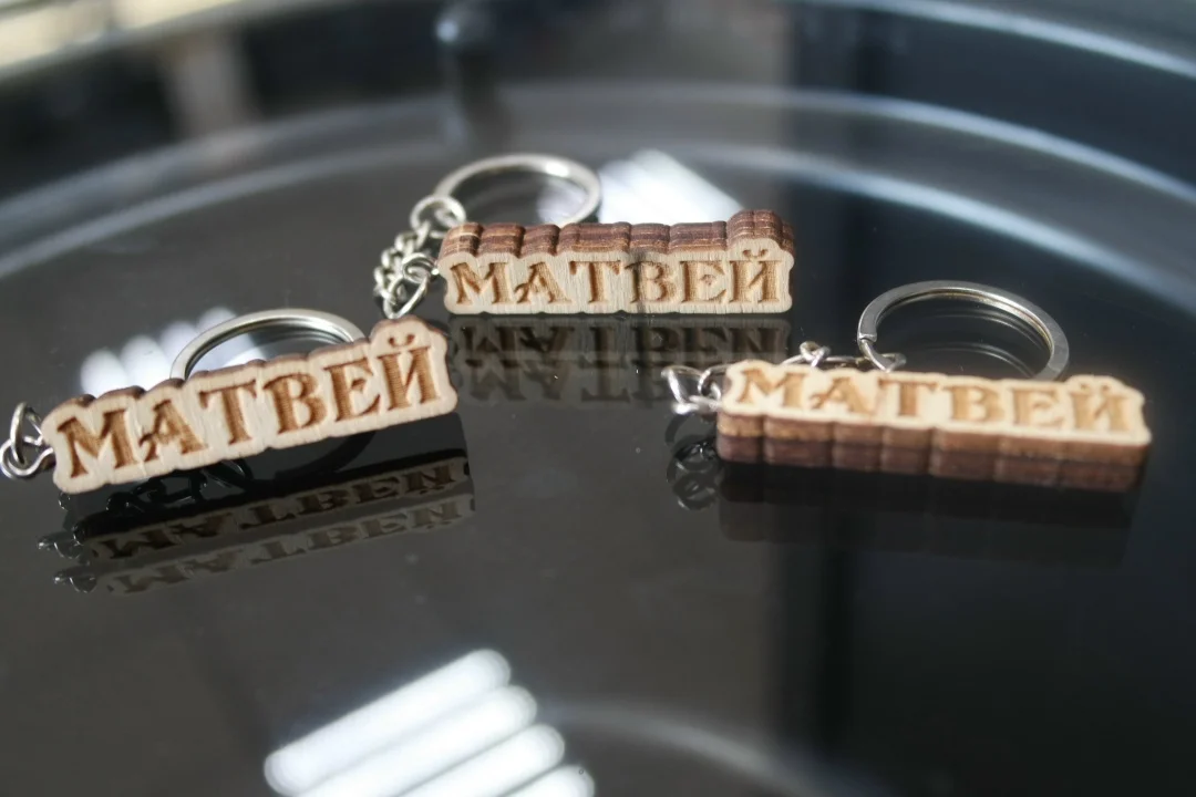 Брелок из дерева с именем "МАТВЕЙ" - изображение 1